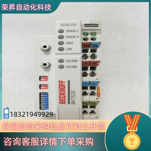 现货倍福 BK7520功能完好