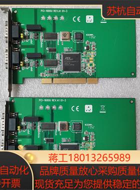 研华PCI-1680U REVA1 双端口CAN通用PCI