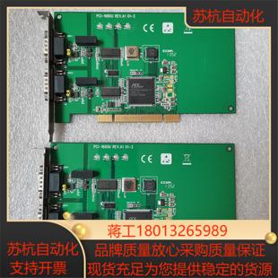 双端口CAN通用PCI REVA1 研华PCI 1680U