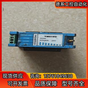電子器件 PREDICTECH派利斯TM0182