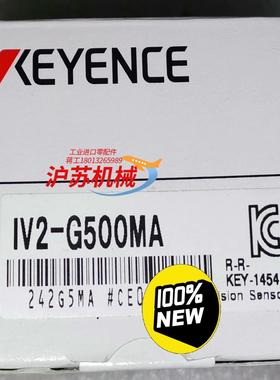 IV2-G500MA基恩士KEYENCE全新原装原装正品保