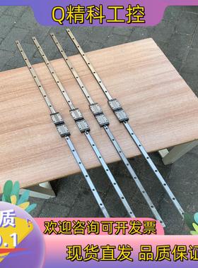 现货EGH15CA直线导轨台湾 STAF直线导轨总长1060