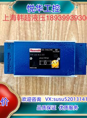 原装R900421985 Z2S10-2-37/力士乐Rexro议