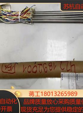 MINCO S856PD240Z10（D） 热电阻 用于VO议价