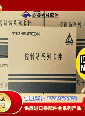 成色充新浙大中控XP366|XP367|XP351|XP37议价