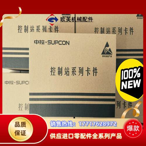 成色充新浙大中控XP366|XP367|XP351|XP37议价