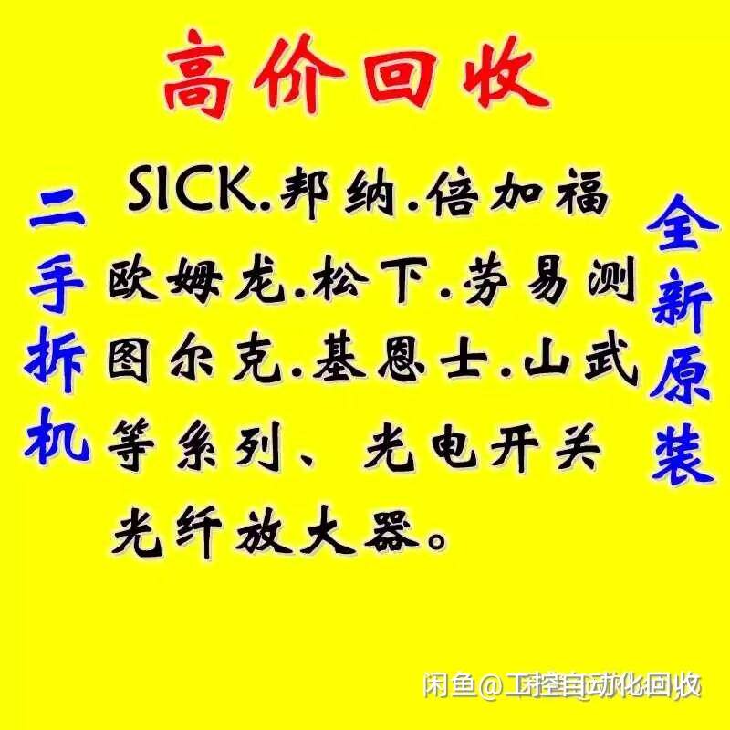 西克sick GL6G-N1211 GTB2S-N1