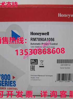 原装供应HYWELL RM7890A1056 燃烧器控制