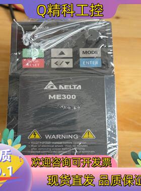 现货VFD4A8ME21ANNAA台达变频器0.75KW220