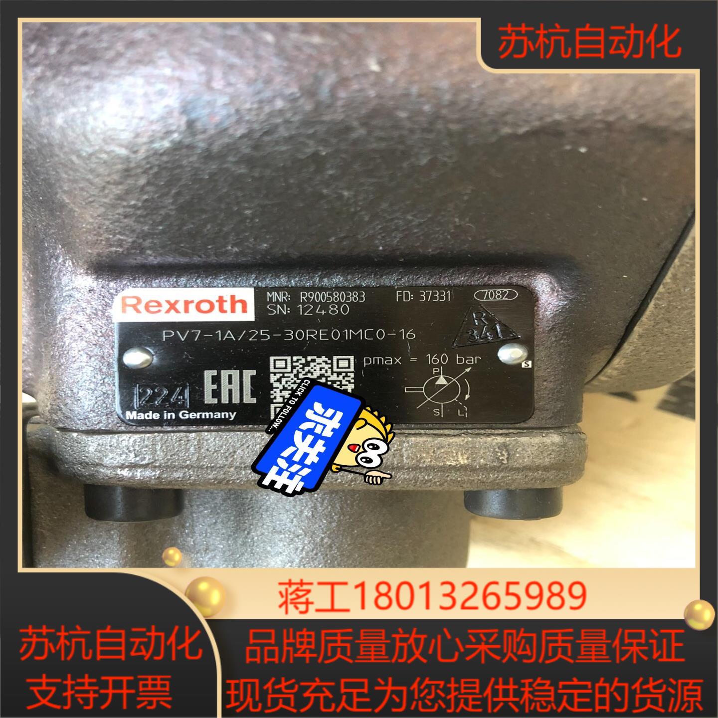 R900580383  PV7-1A25-30RE01MC