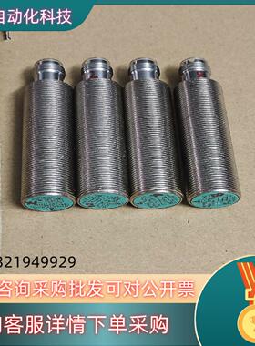 现货倍加福传感器NBB5-18GM-60-I-V1NO.303