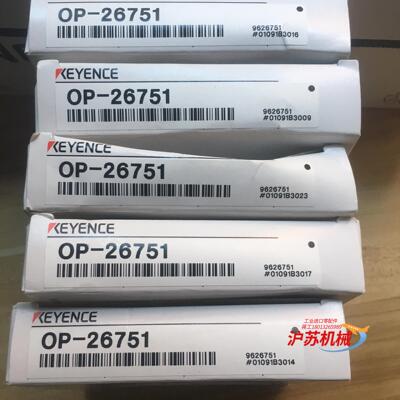 全新基恩士支架OP-26751！2个！的