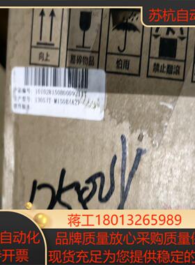 全新广数伺服电机130SJT-M150BA2大概有3-