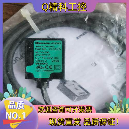 现货原装P+F倍加福光电开关ML7-8-200/25/102