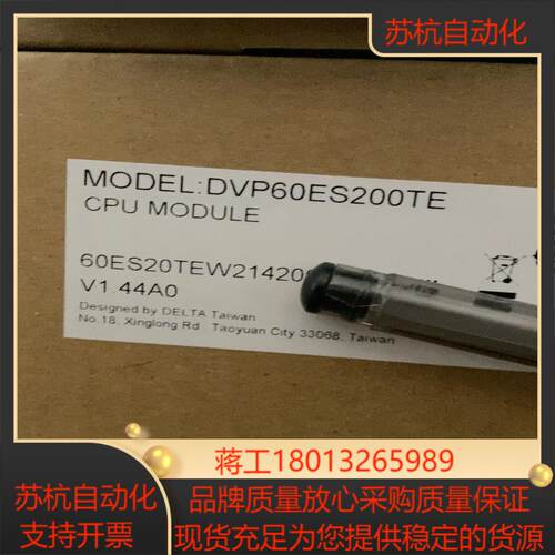 全新正品，DVP60ES200TE议价