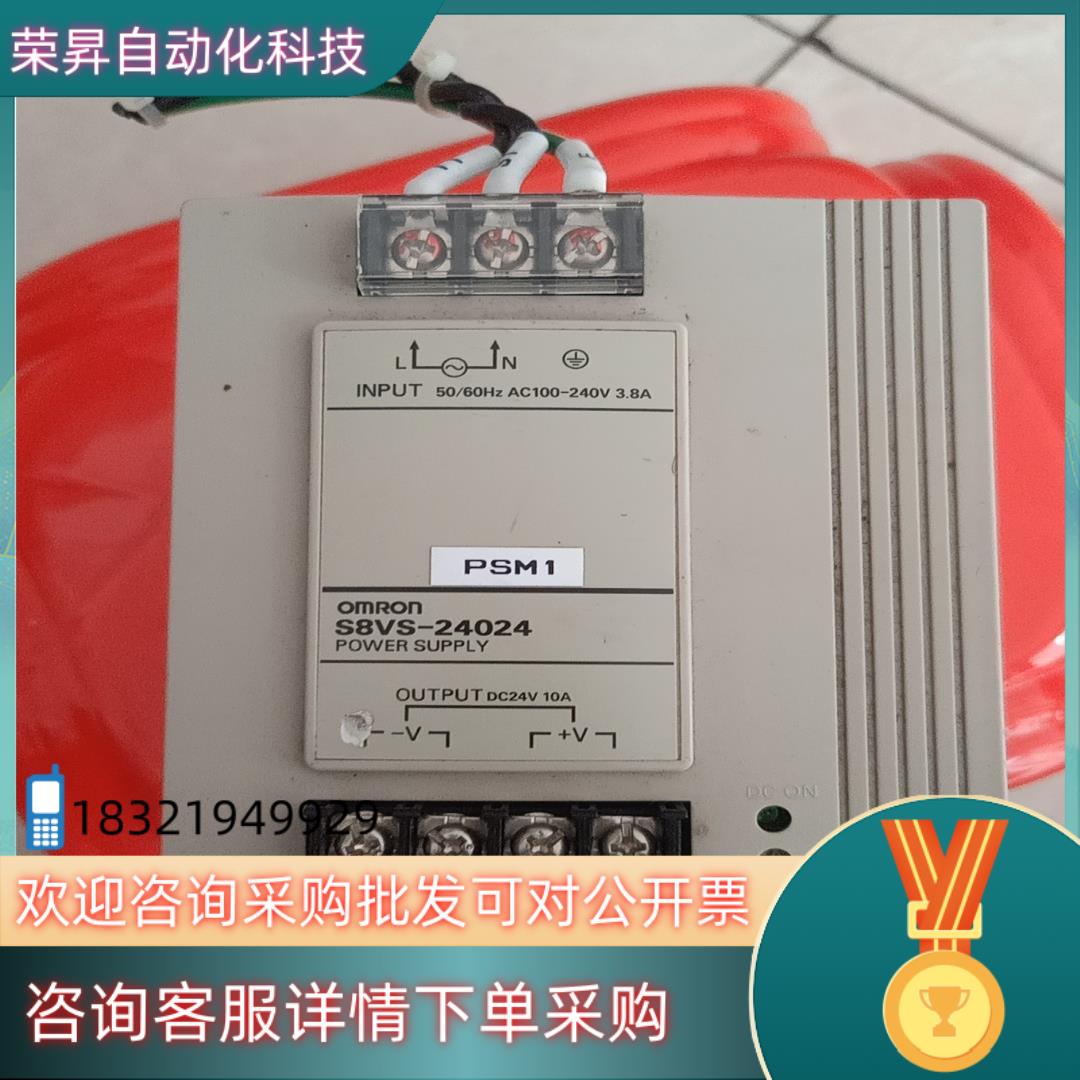 开关电源S8VS-24024 /ED2 原装