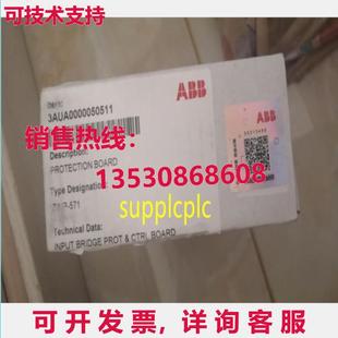 浪涌板 原装 69012396 571 变频器 供应ZINP