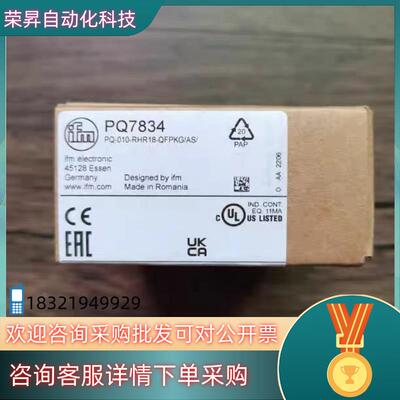 PQ7834 易福门 用于气动装置的压力传感器 全新原装