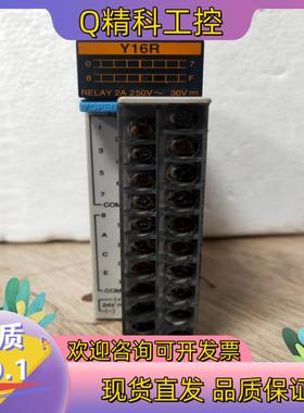 现货PLC模块FP2-Y16R  AFP23103