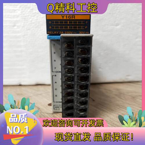 现货PLC模块FP2-Y16R  AFP23103