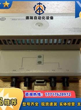 1786-RPFM议价