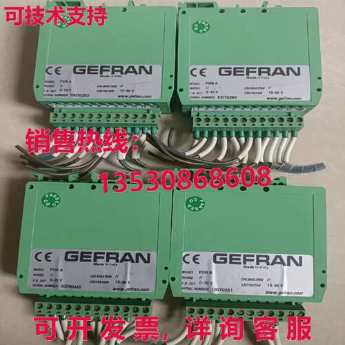 原装供应GEFRAN PCIR A 银色