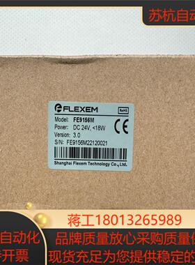 繁易触摸屏 FE9156M 原装正品  议价