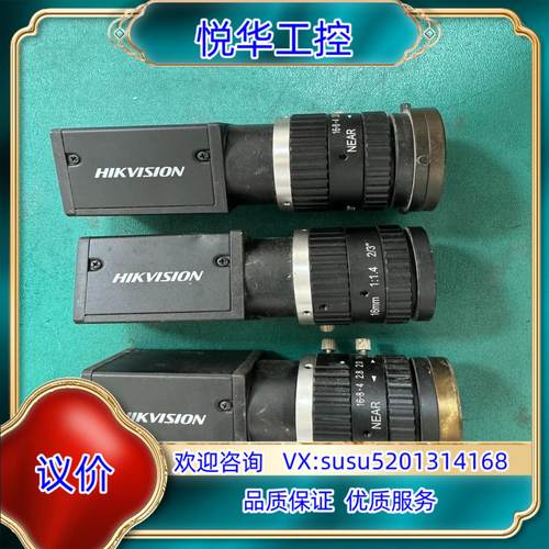 海康工业相机MV-CE050-30GM货功议价