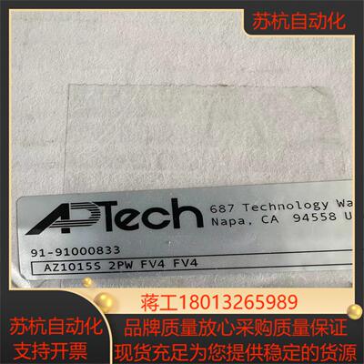 全新APtech AZ015S 2PW FV4 FV41
