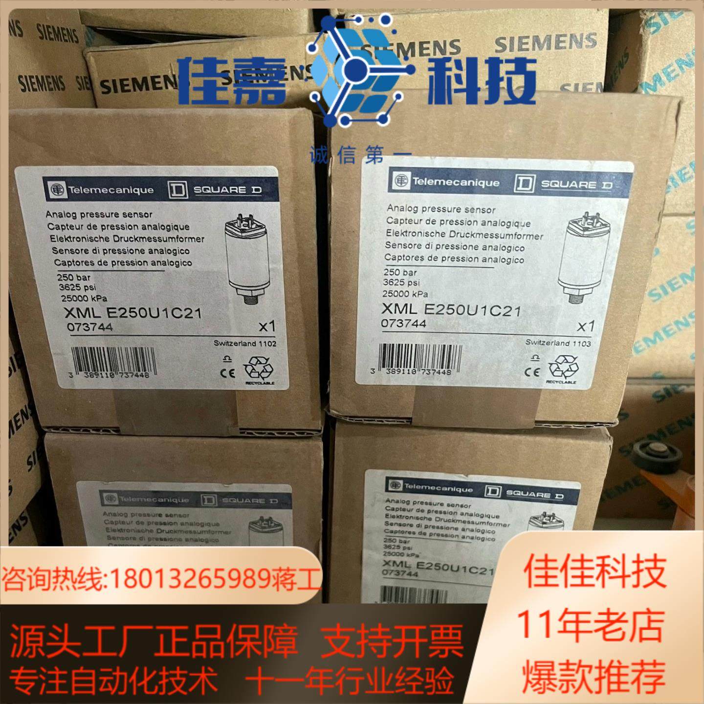 XMLE250U1C21 全新原装传感器 XML E2