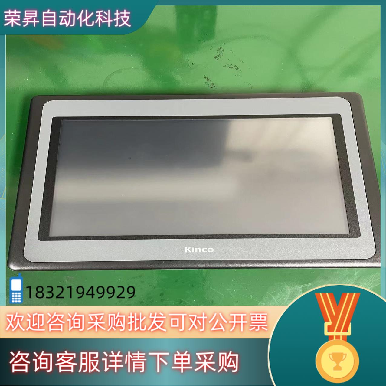 步科触摸屏 MT4532TE