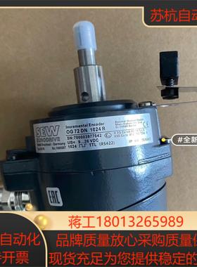 SEW编码器ES1R OG72 DN  1024R全新原装。议价