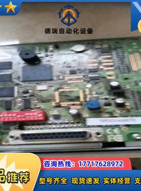 海泰客HITECH工业屏，PWS6600S-S来的，议价