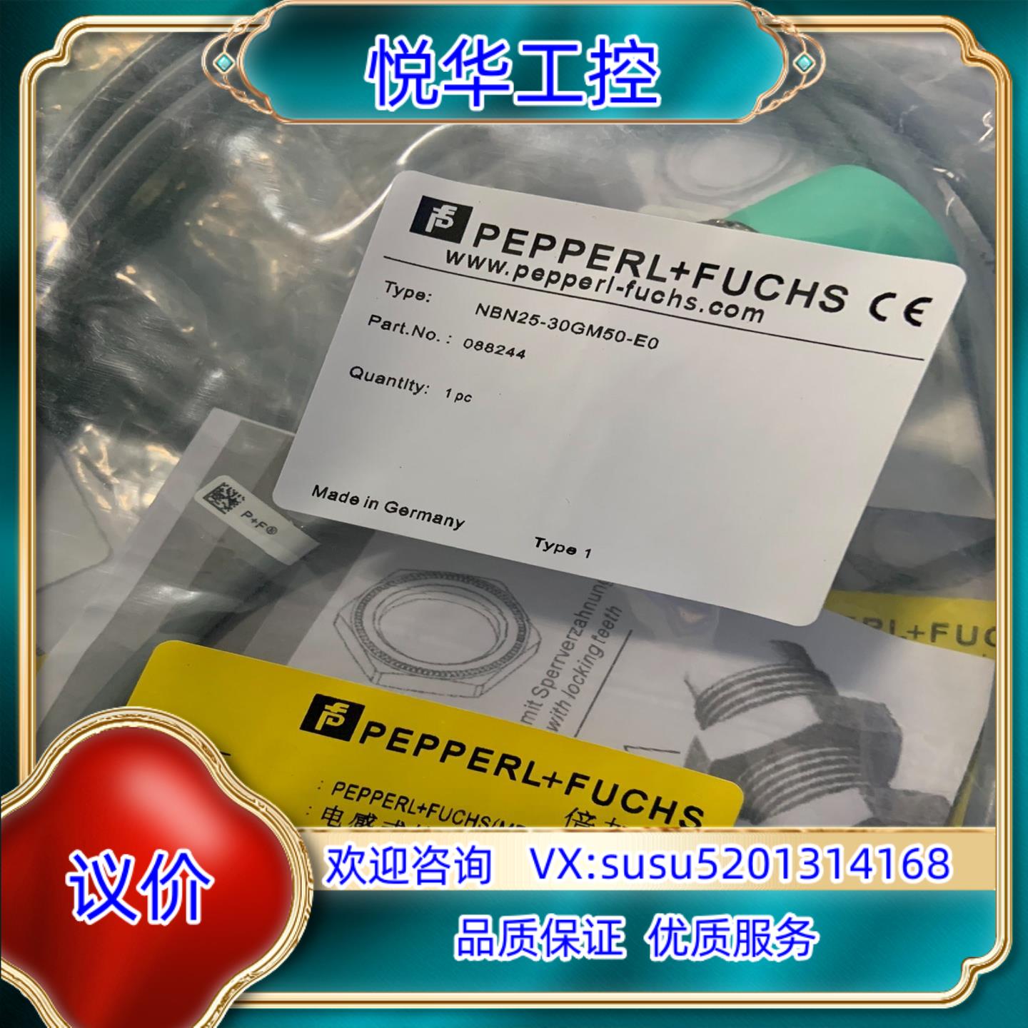 全新原装正品倍加福传感器NBN25-30GM50-E0全新议价