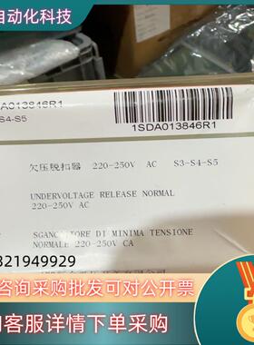 现货全新ABB欠压脱扣器S3-s4-  S5220V1SDA01