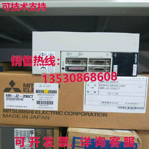 供应原装MR-J2-200CT伺服驱动器MRJ2200CT