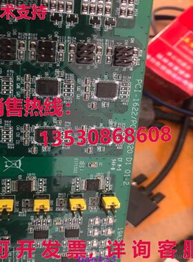 原装供应PCI-1622B Advantech 通信卡