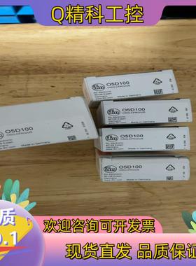 现货易福门O5D100