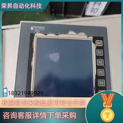现货HITECH工业屏PWS6600S-S,成色
