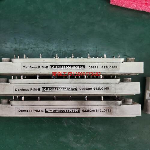 【荣强工控】丹佛斯模块dp10f1200t101625成色如图拆机包好