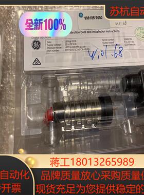 德鲁克 PMP5076-TC-A1-CA-H0-PA   -