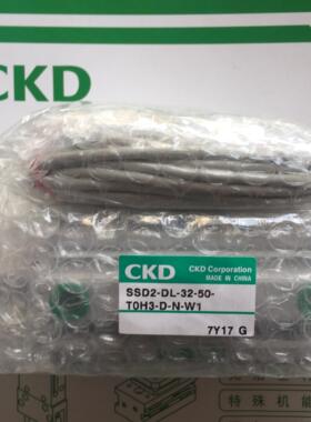 CKD喜开理气缸SSD2-DL-32-50-TOH3-D-N-W1议价