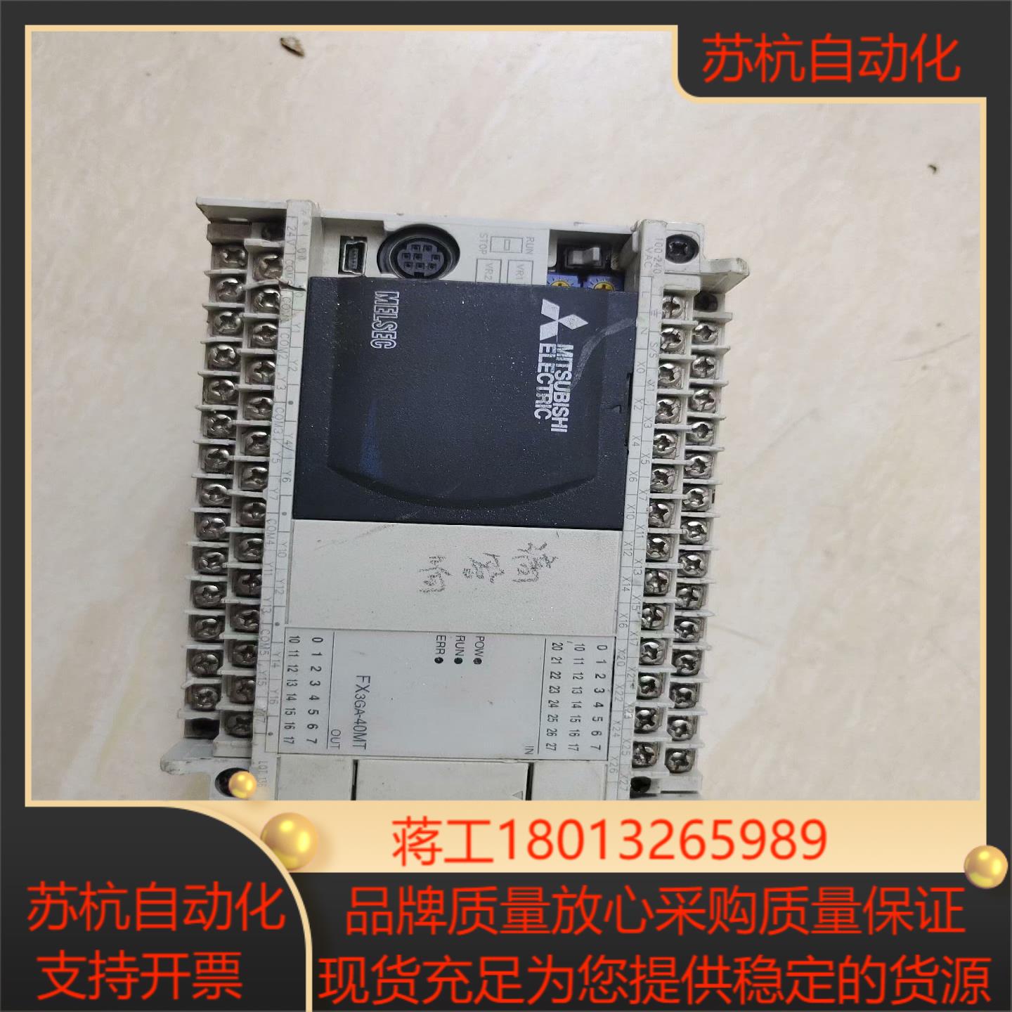 FX3GA-40MT-CM  电源板有异响不影响使用