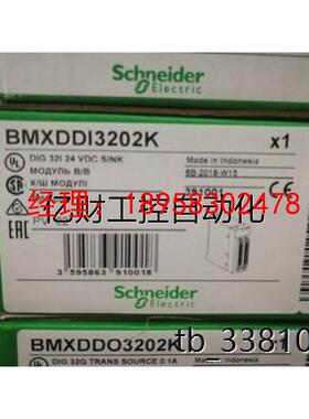 议价施耐德模块BMXDDI3202K，全新原装正品现货销售现货议价