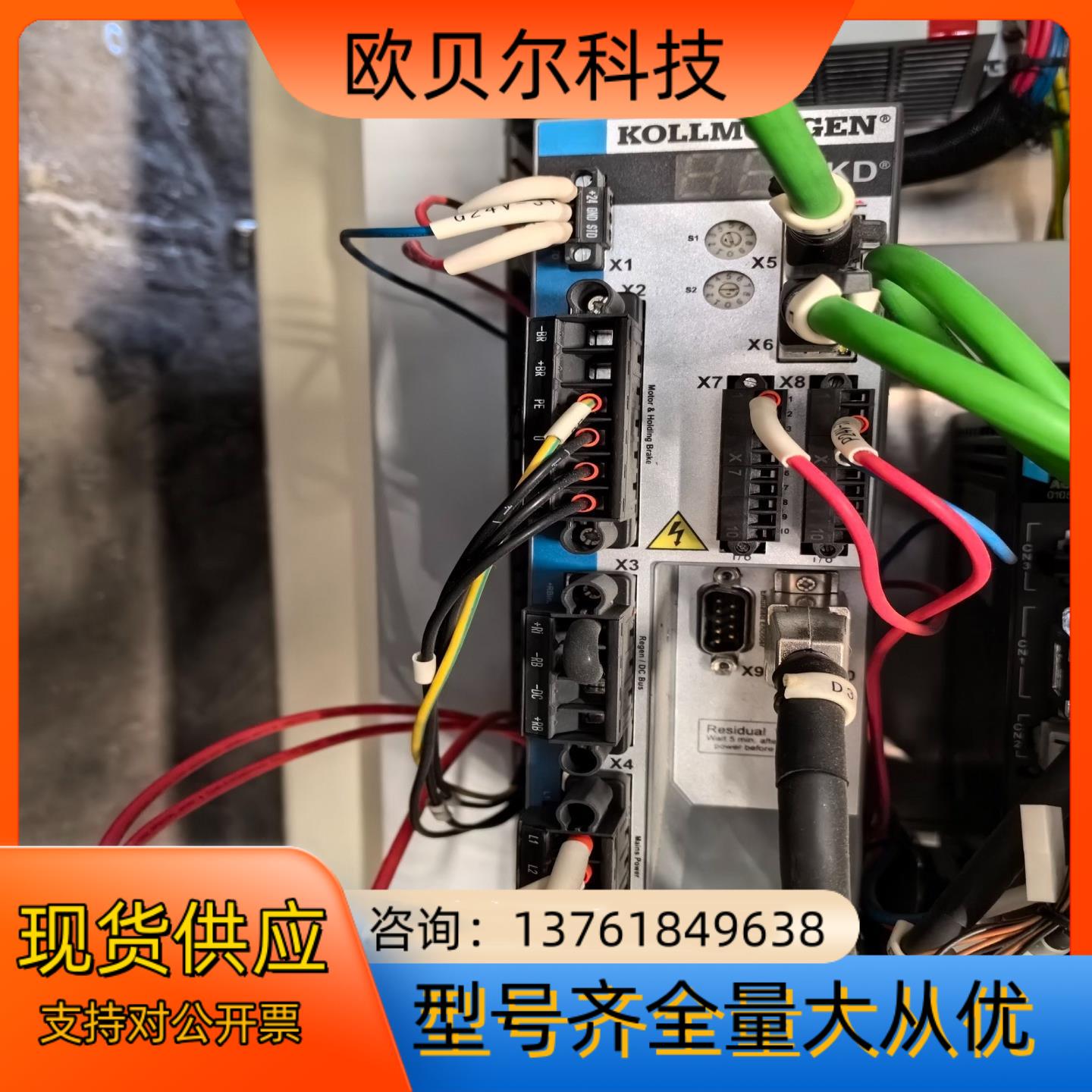 AKD-P00607-NBEC-0000科尔摩根AKD系列伺