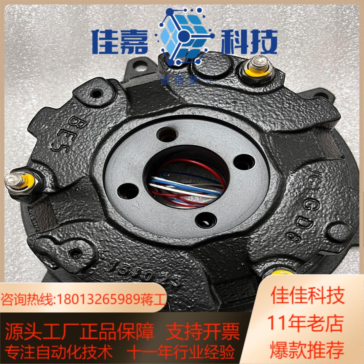 德国制动器型号BE5B