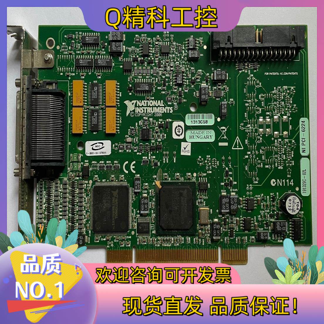 现货NI PCI6224功能完毕