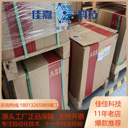 E3H2000 R2000 PR121/P-LIFHR 3P