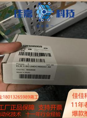 菲尼克斯启动器1032926 ELR 1-SC-24DC/6