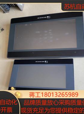 威纶触模屏  TK6070iPTK6100i